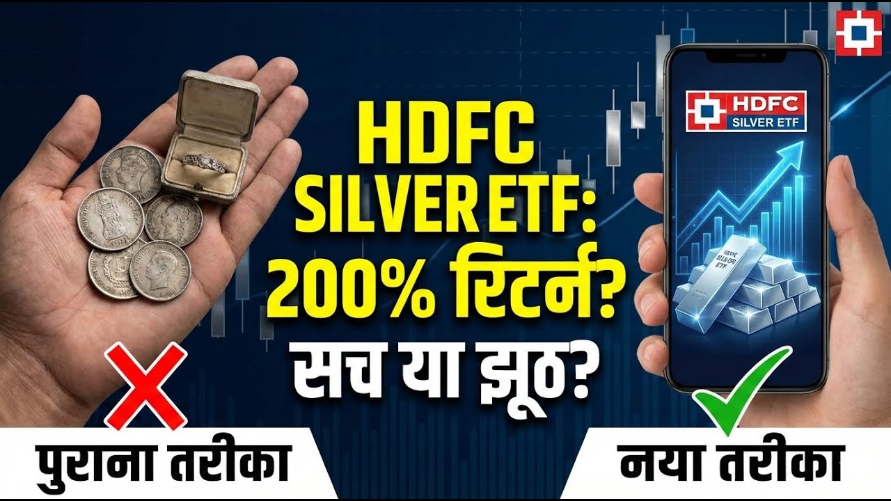 HDFC Silver ETF Explained | How to Invest in Silver ETF in India? 