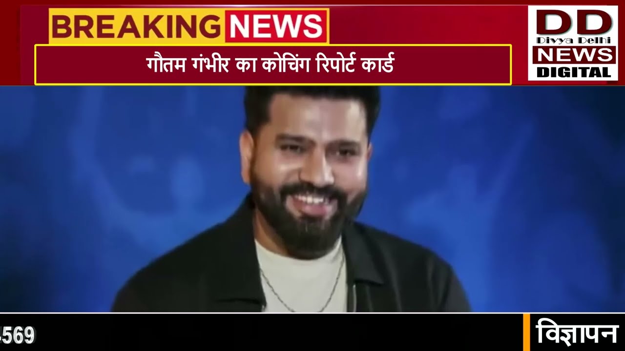 Divya Delhi Express || Latest News Update || 19 January 2026