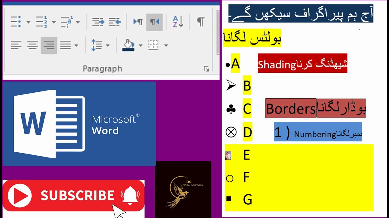 Adding a border in MS Word, changing the direction of words, adding bolts, adding symbols