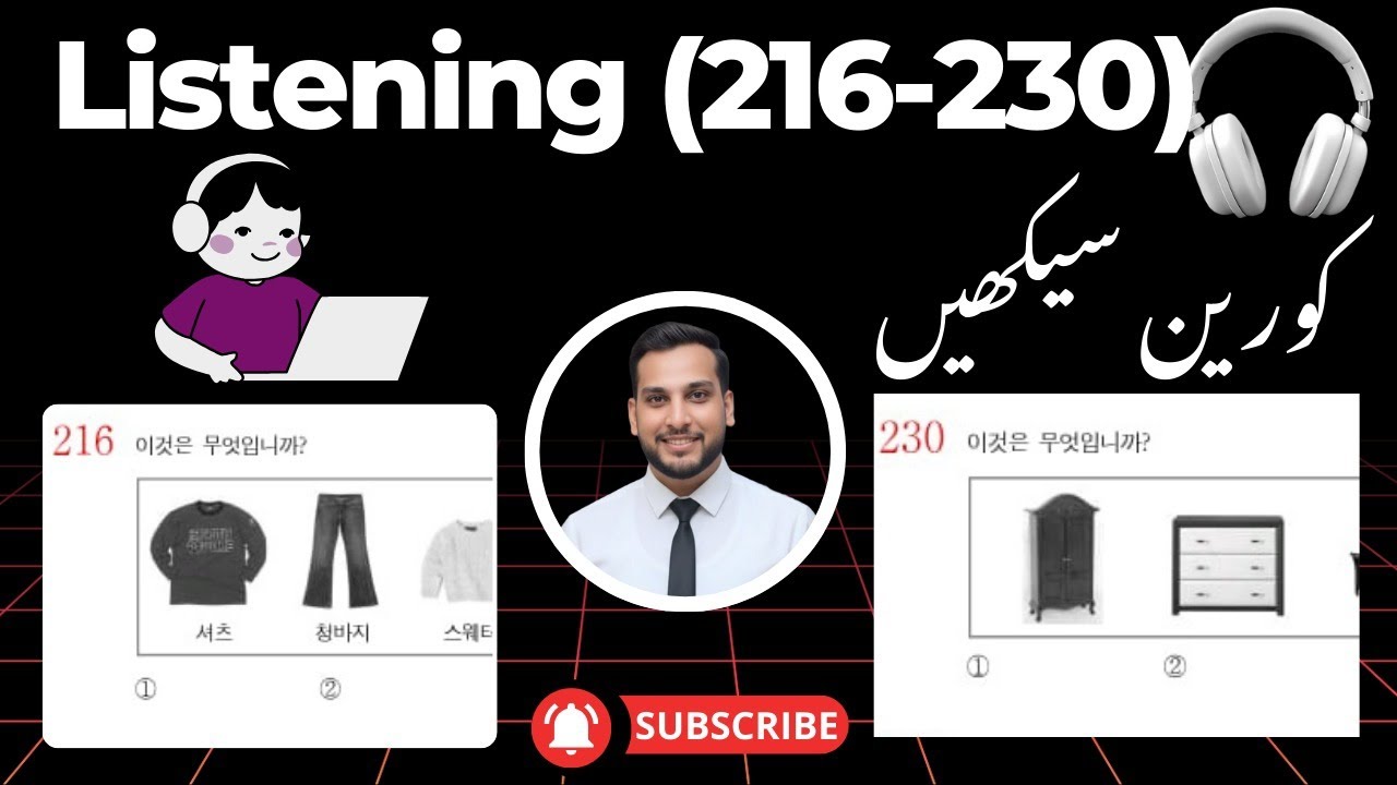 Listening Question 216-230|EPS-TOPIK 2025|complete listening practice 