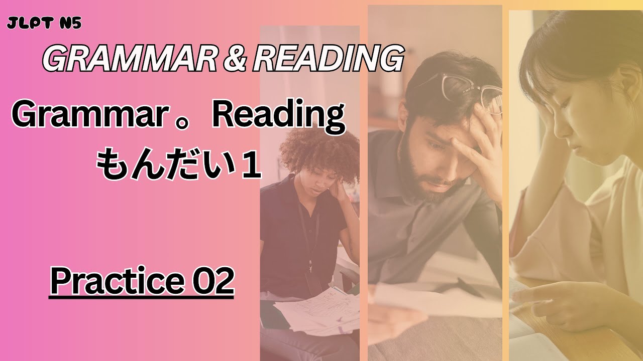 JLPT N5 Reading Mondai 1 : Practice in Bangla । @Banglate Nihongo