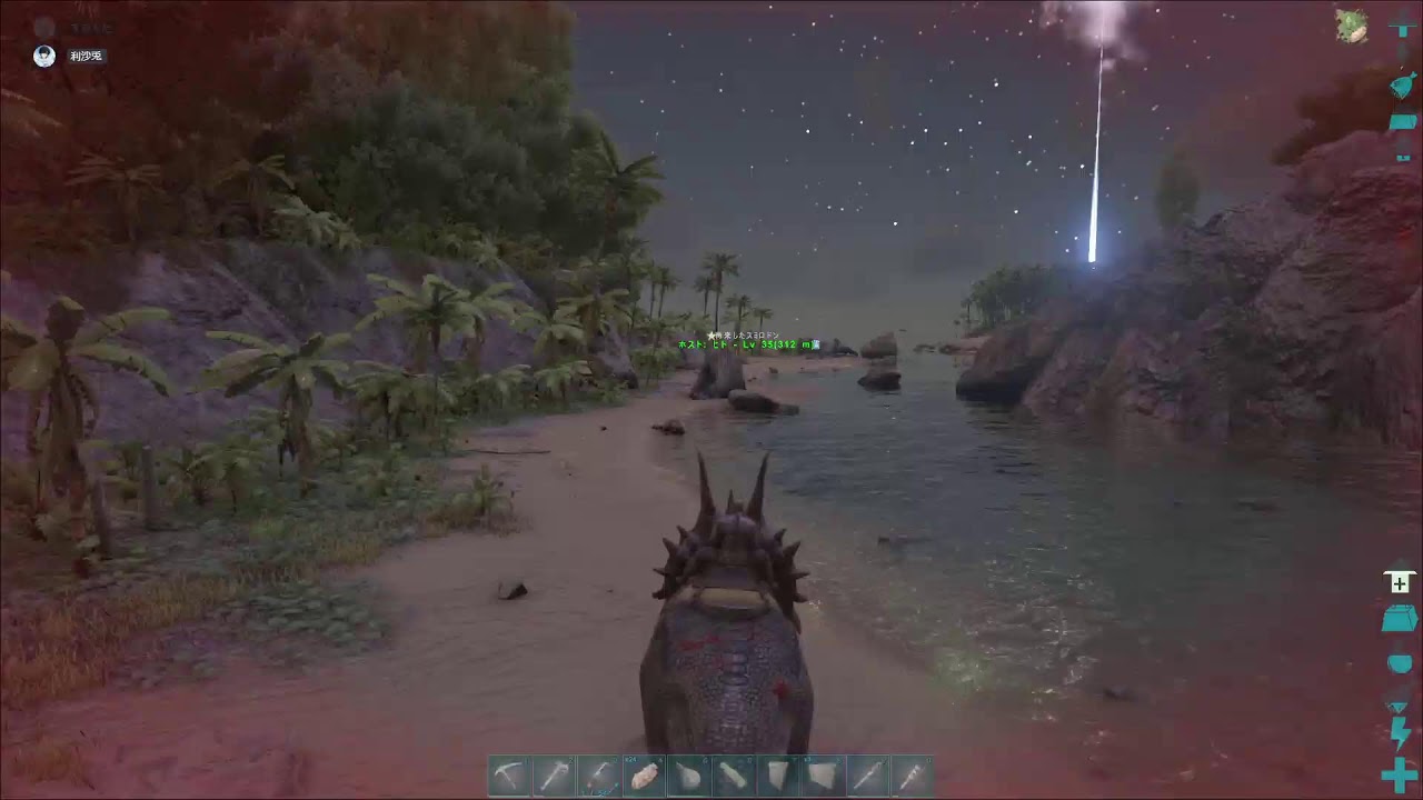 【配信】　アークの世界を旅しま～す　ARK