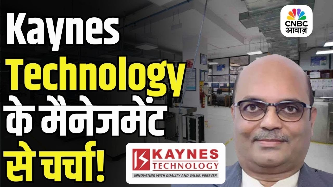 Know Your Company | Kaynes Technology की FY26 ग्रोथ strategy पर कंपनी के मैनेजमेंट से खास चर्चा!