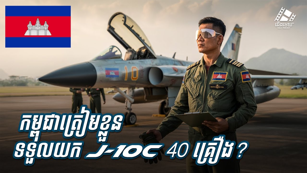 តើនេះជាពត៌មានក្លែងក្លាយ ឬយ៉ាងណា? 