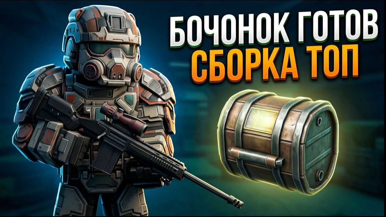 БУДНИ В СВОБОДЕ STALCRAFT X | DAY 36 | ТЕСТ НОВОЙ СБОРКИ И ПЛАНЫ НА ОБВЕСЫ