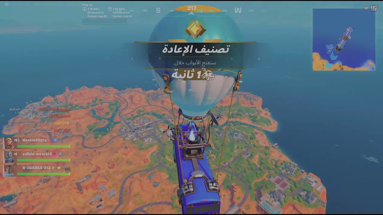 فورت حرق ماوس كيبورد ٣ 💯🔥