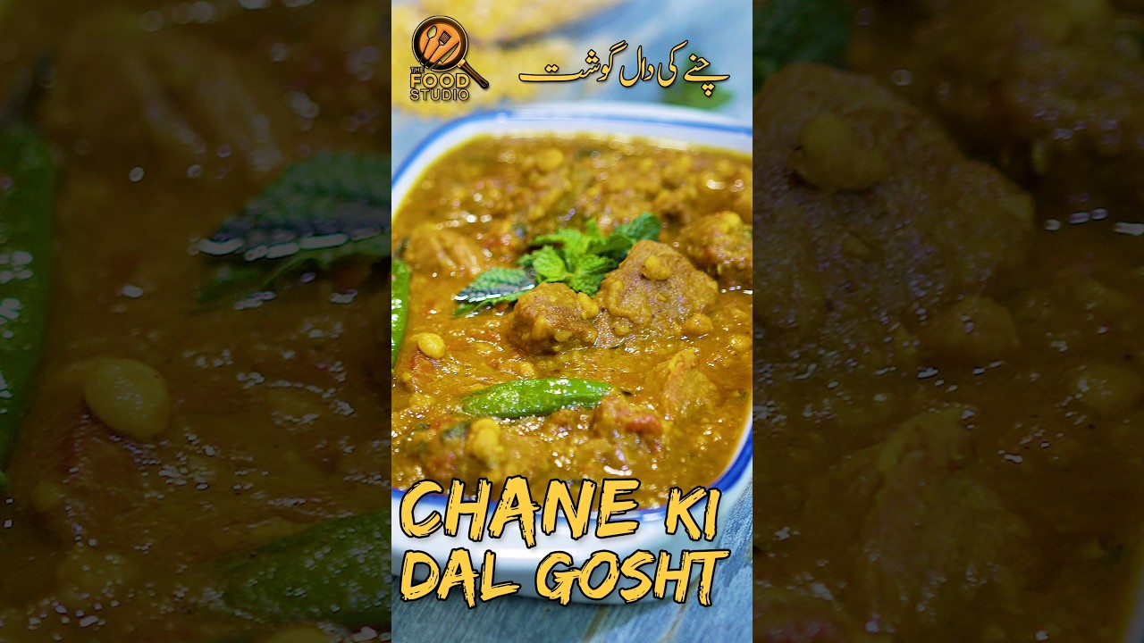 Chane Ki Dal Gosht / چنے کی دال گوشت #youtubeshorts #shorts #chanekidalgosht #chanekidal  #howtomake