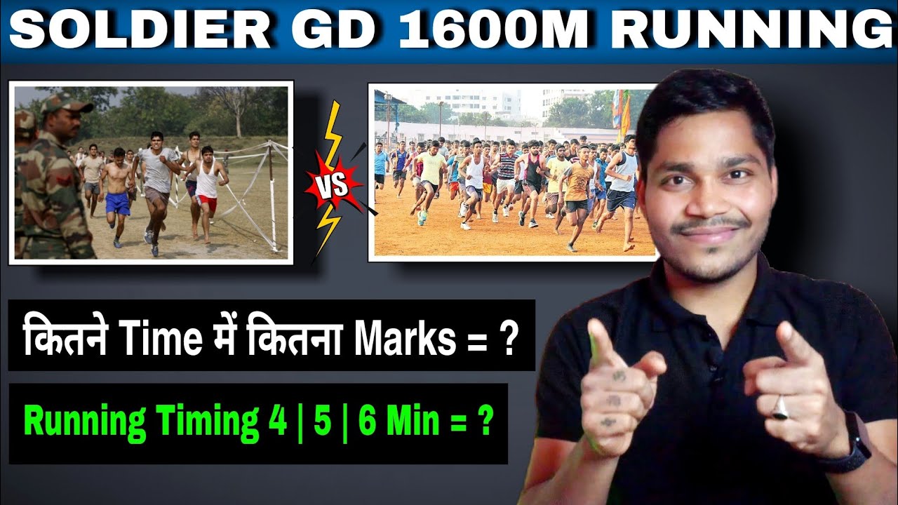 Indian Army Soldier Gd running 1600 Meter in Army Rally Bharti 2020-21 | Army gd physical test