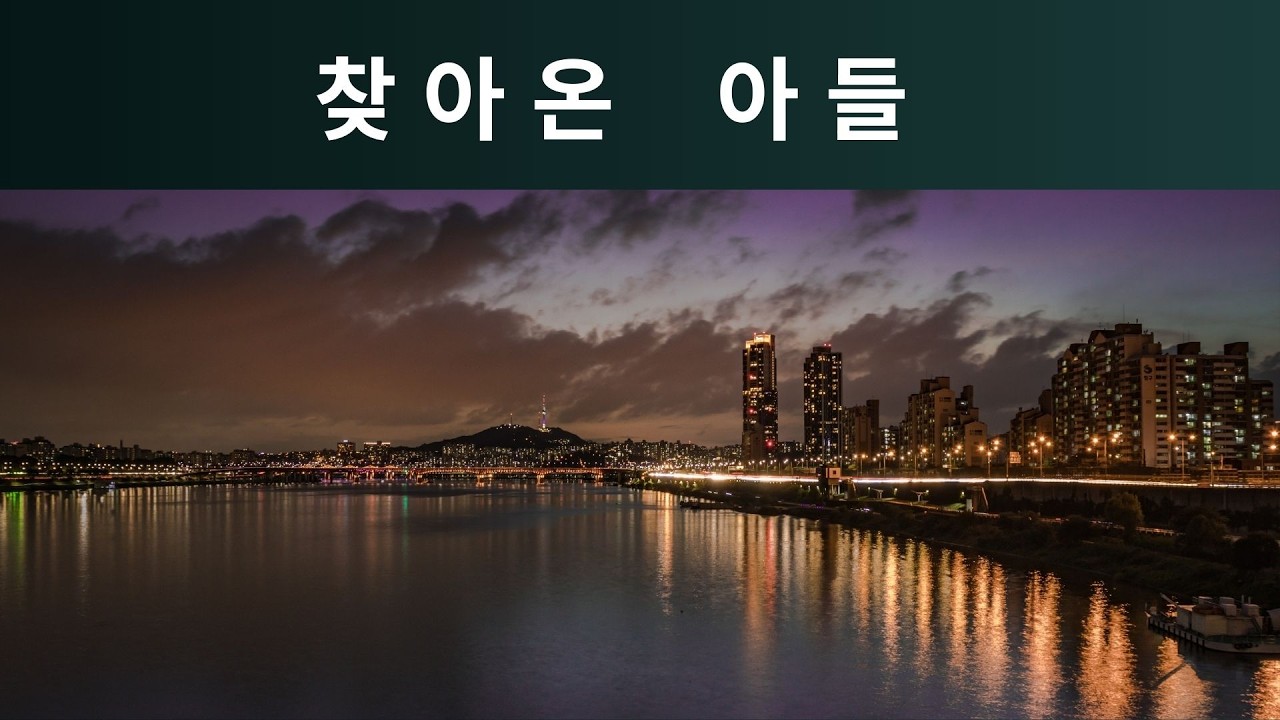 맡겼던 아들