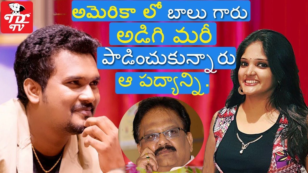 Singer Harini - Praveen Exclusive Interview || Telugu Movie Hit Songs || Telugu Singers Interviews