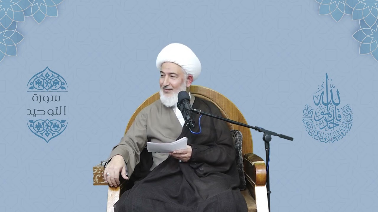 بيان عظيم من أمير المؤمنين في معنى الأحدية والواحدية - سماحة الشيخ فاضل الصفار