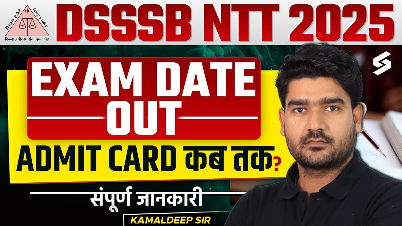 DSSSB NTT Exam Date 2025 Out | DSSSB NTT Admit Card kab Aayega? | DSSSB NTT EXAM KAB HOGA | Kamal