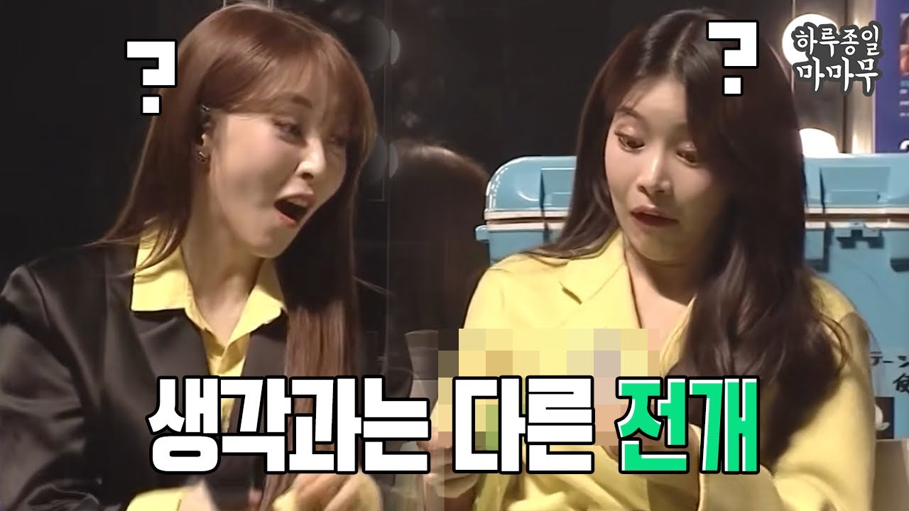 뭔가 잘못된 마마무 솔라 모음집.zip