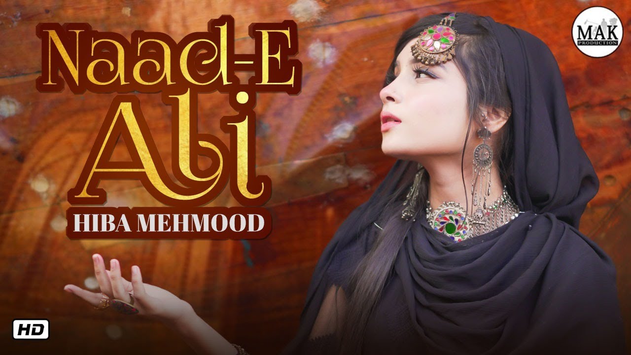 Naad e Ali (A.S) | Hiba Mehmood Naat 2023 | MAK Production