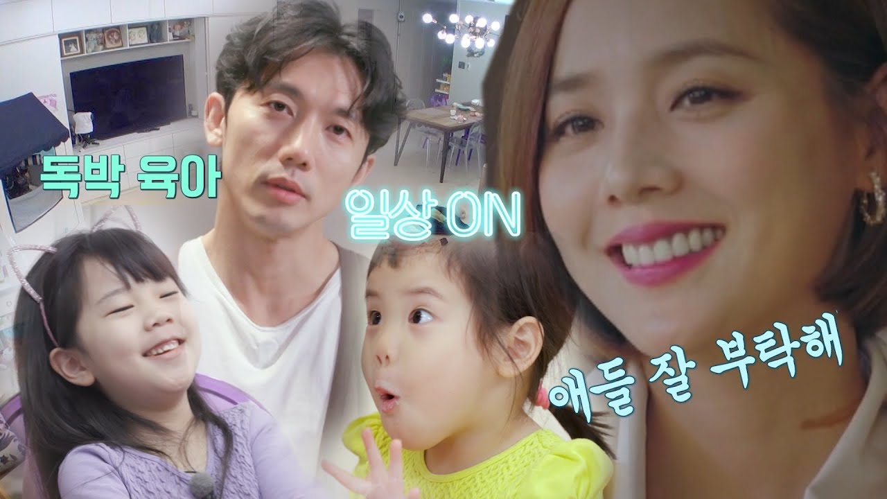 [선공개] 유진❣️태영의 로로자매⭐편셰프 기태영의 일상은? [신상출시 편스토랑/Fun-Staurant] | KBS 방송
