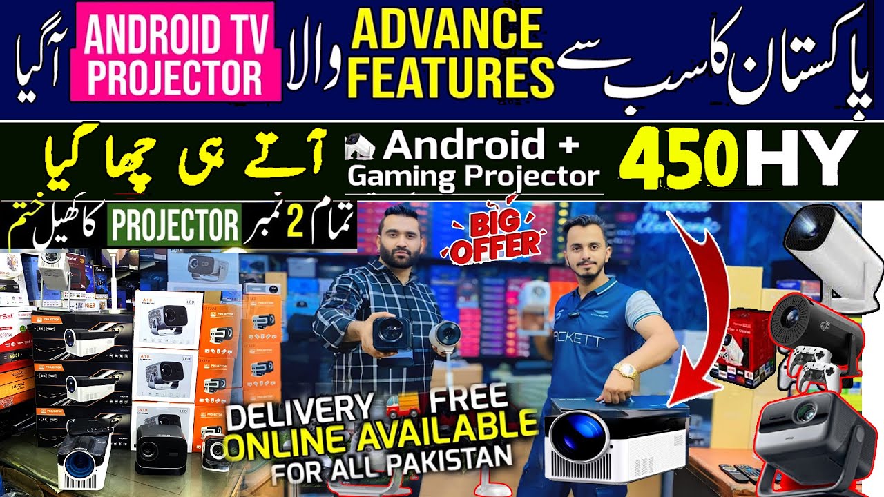 Latest HY450 Magcubic Projector New Model 2025 | Full Review Projector | Android Tv Projector ,