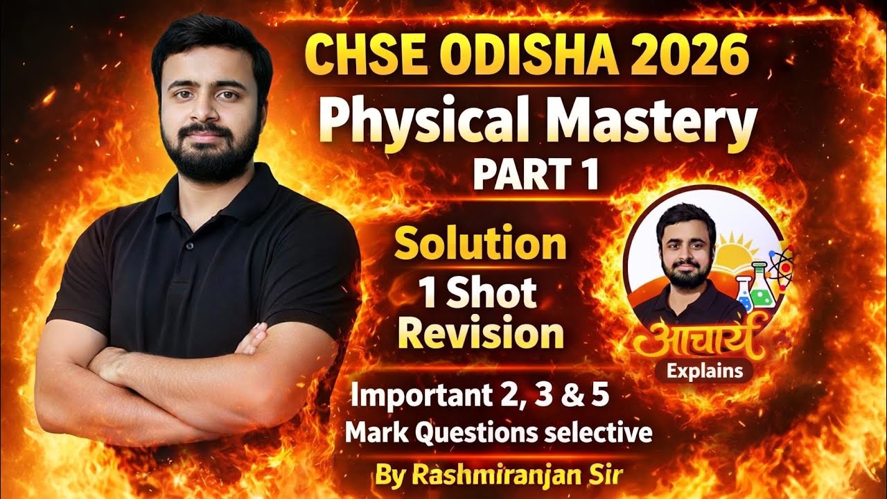 CHSE 2026 🔥 Physical Chemistry | Part 1 | Solution | Super Selective with Answers| Rashmiranjan Sir