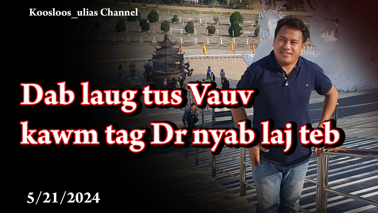 Dab laug tus vauv kawm tag Dr nyab laj teb 5/21/2024