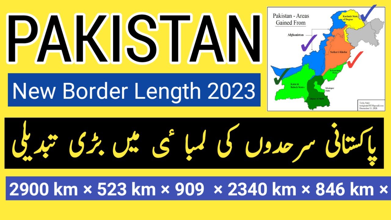 New Borders Length Of Pakistan 2023 | Boundaries  of Pakistan | 4 Neighboring  Countries of Pakistan