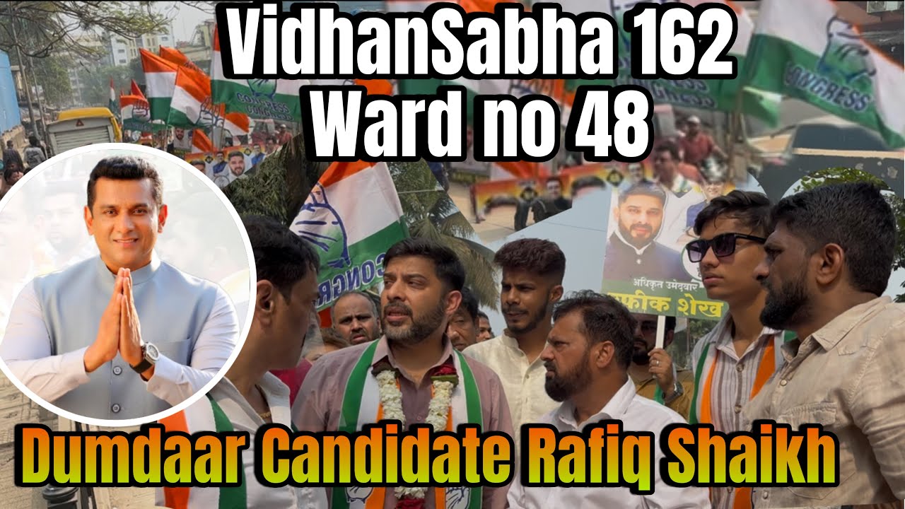 Vidhan Sabha 162 | Ward No 48 | Dumdaar Congress Candidate Rafiq Shaikh | Ground Campaign