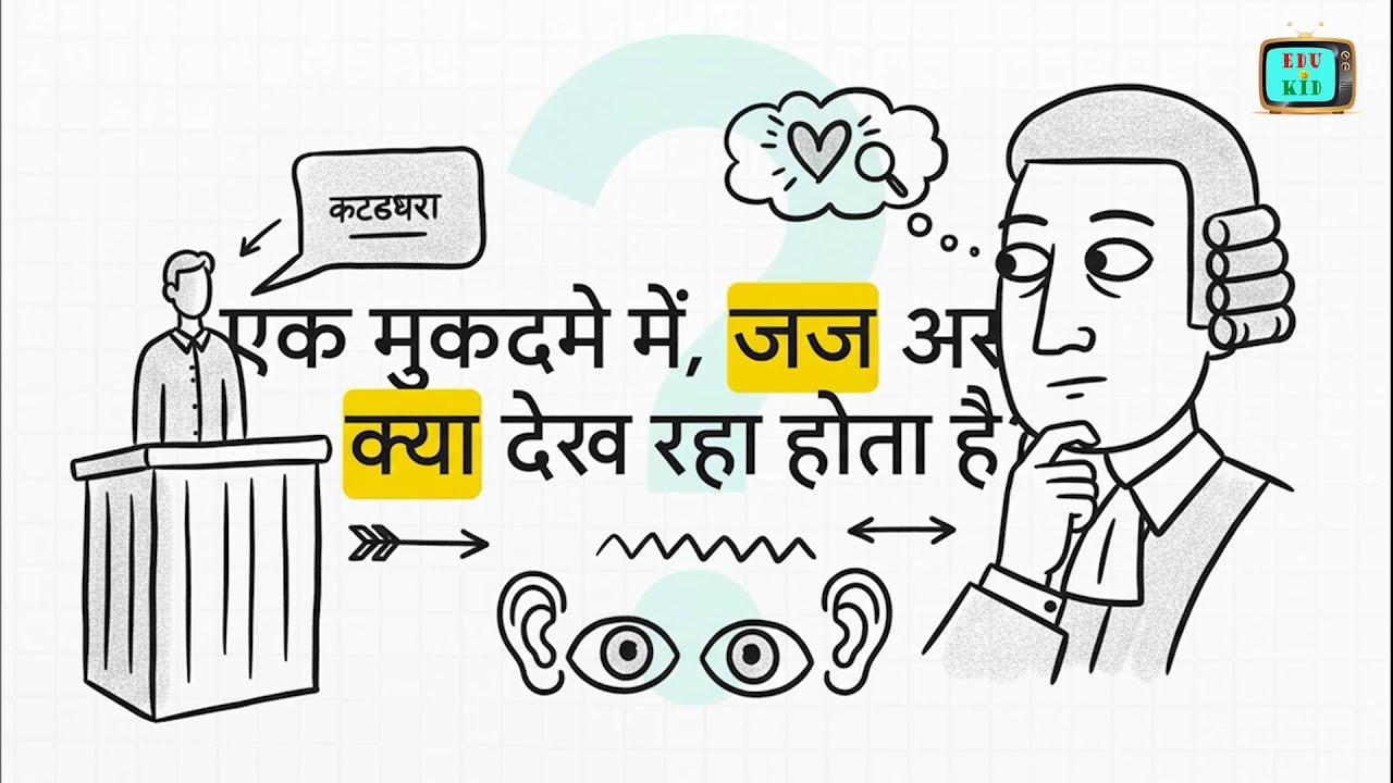 BNSS Section 315- Remarks respecting demeanour of witness.