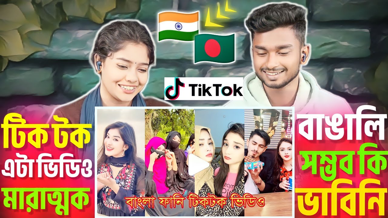 Indian Reaction On | Bangla funny video | বাংলা ফানি টিকটক ভিডিও (part-31) | Bangla funny  TikTok