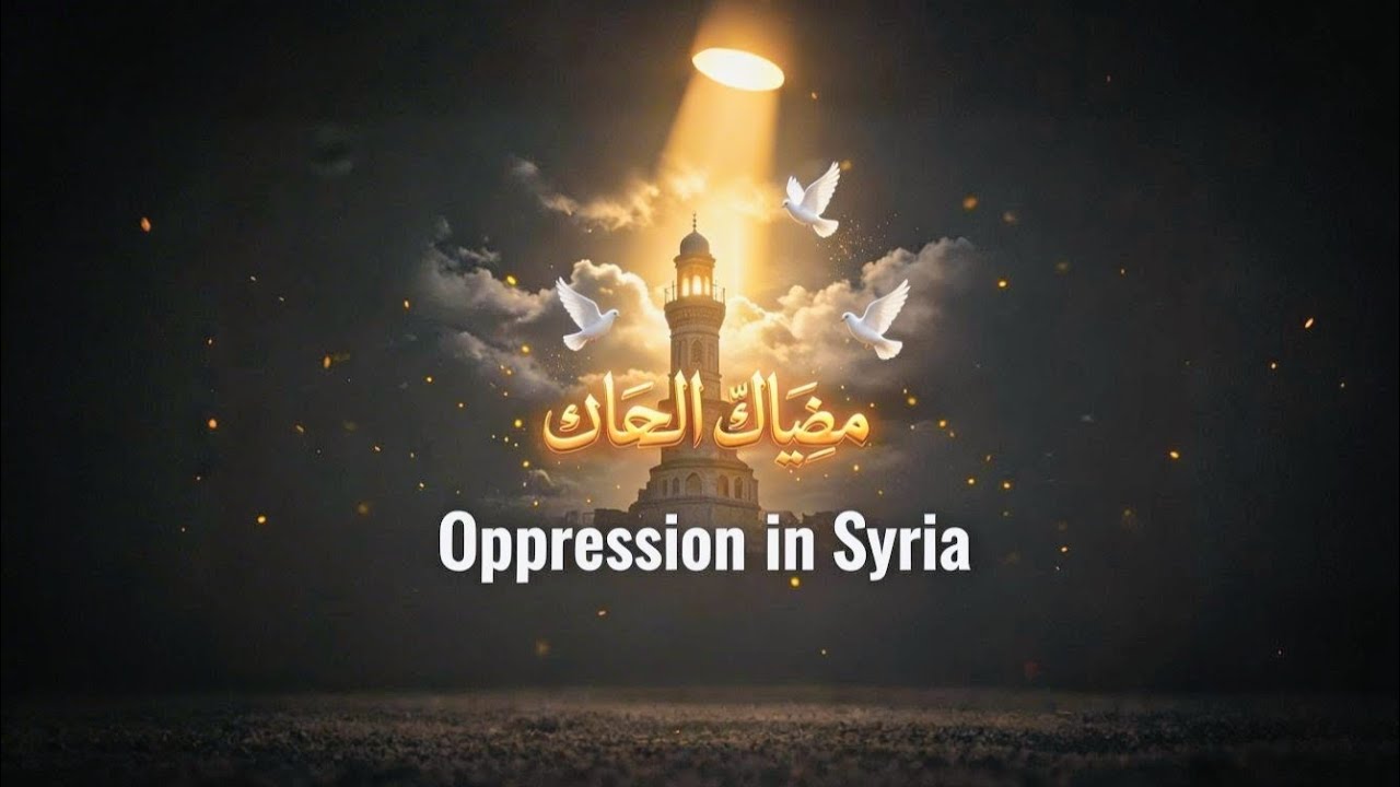 Nasheed - From Oppression To Faith-Fuelled Victory For Syria! ⚔️ Faithfuell