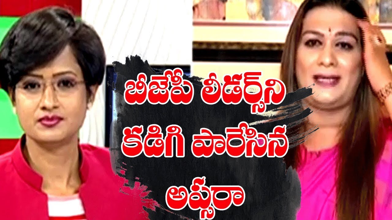 Congress Gen Secretary Apsara Reddy Comments on Vinod Narayan Jha Over Priyanka Gandhi Beauty | TV5