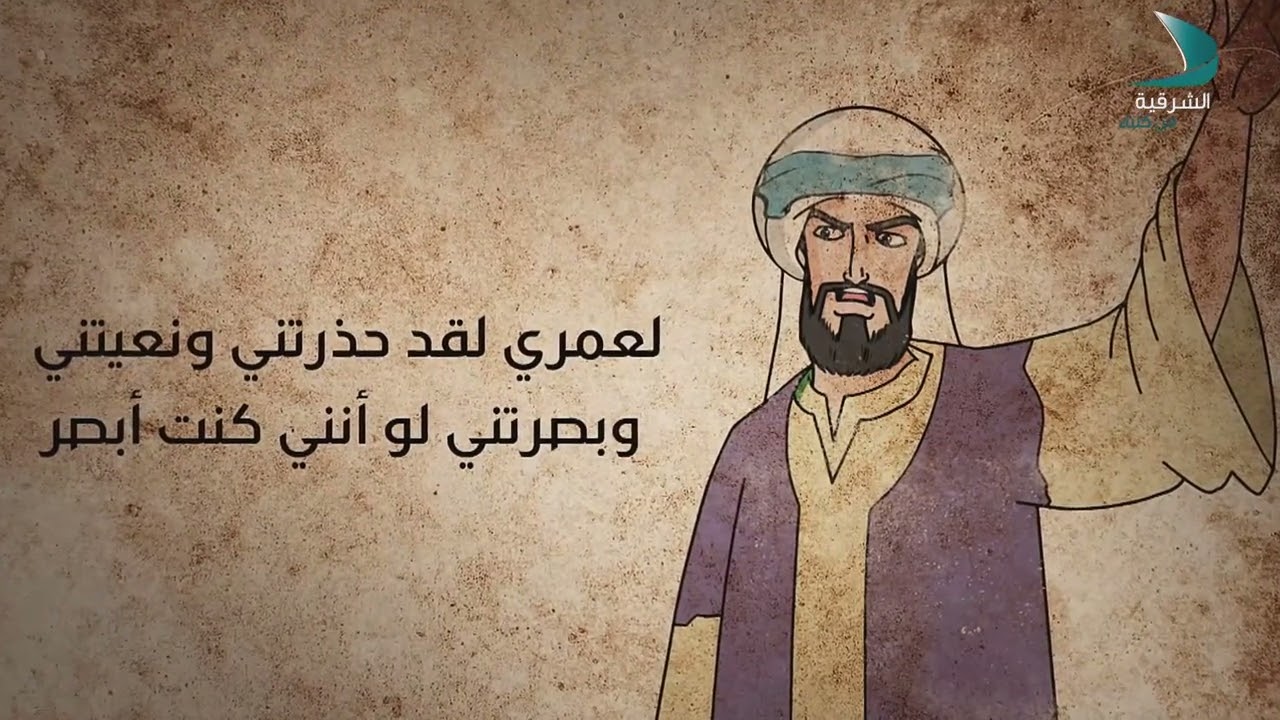 أقوال العرب | لكل جواد كبوة - الحلقة 15