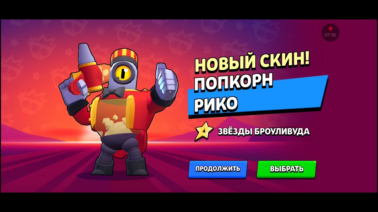 Играем в нулс бравл