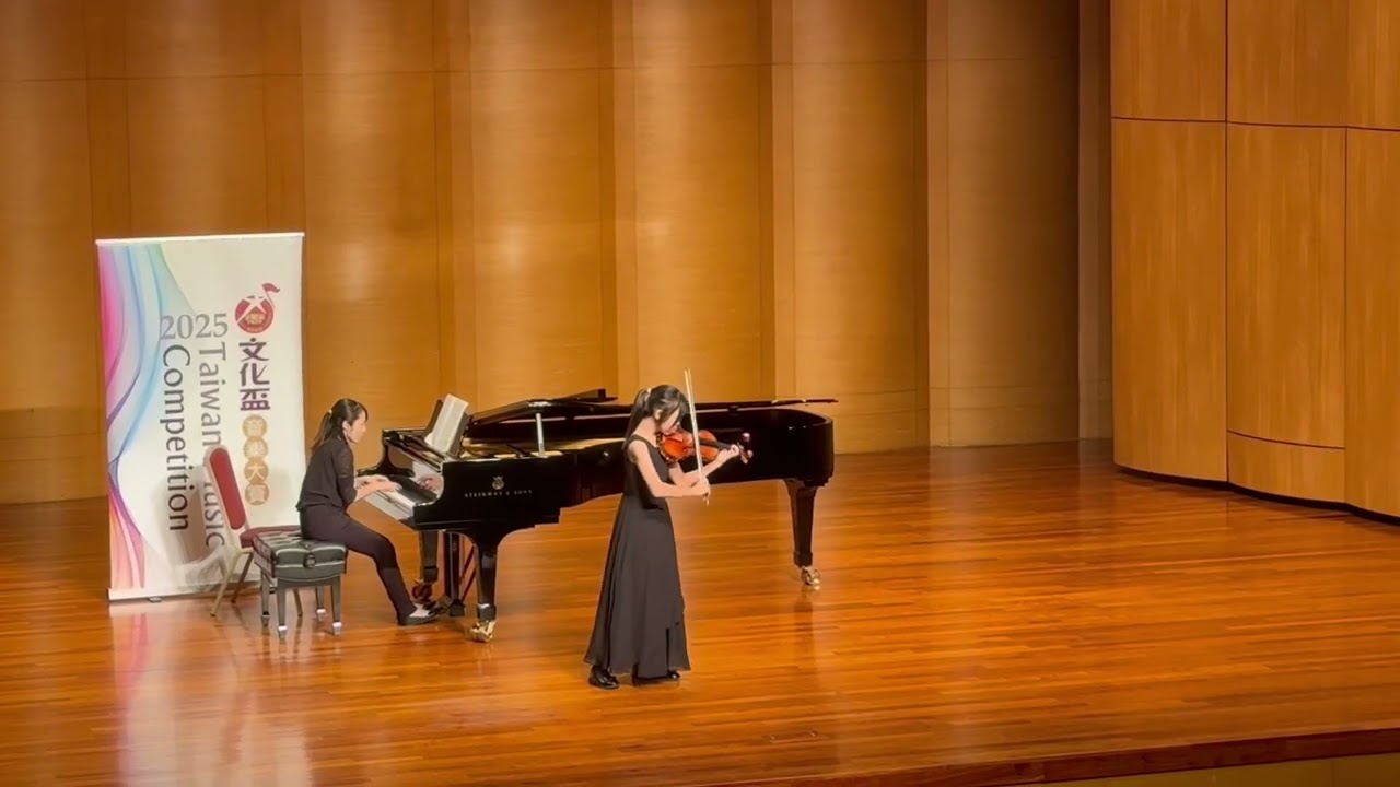 2025台北文化盃 A. Khachaturian, Violin concerto in D Minor, Mov.1 第四名