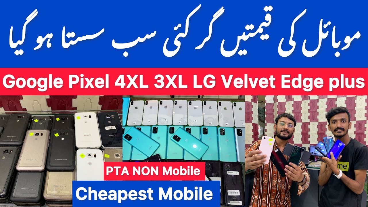 Google Pixel 3XL 4XL LG Velvet Wing V50 Thinq V30 Gstylus G9ply S6 S7 A50 Edge plus Motorola