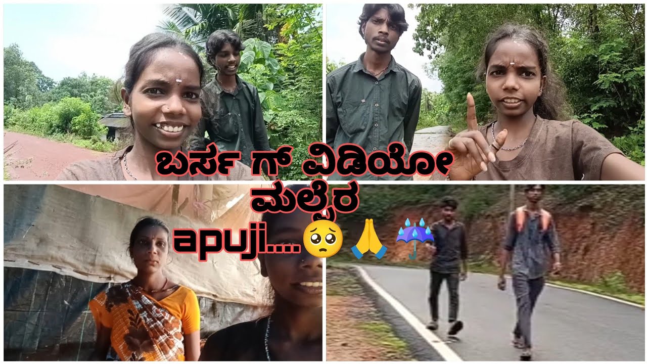 Soryyy.....Barsa g video ಮಲ್ಪೆ ರ  apuji🥺🙏☹️ Short vlog.....😌