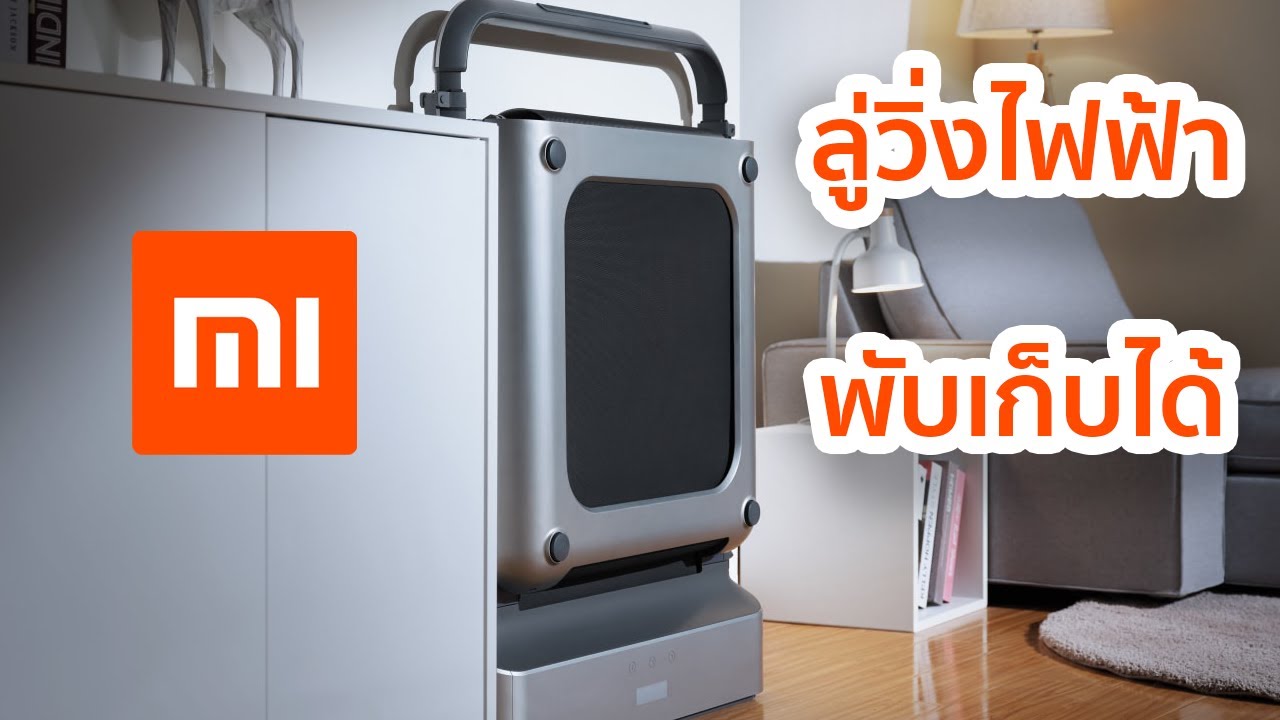 รีวิว : ลู่วิ่งไฟฟ้า Kingsmith R1 Pro จากเครือ Mi (หลังจากใช้งาน 3 เดือน พร้อมสอนต่อแอป)