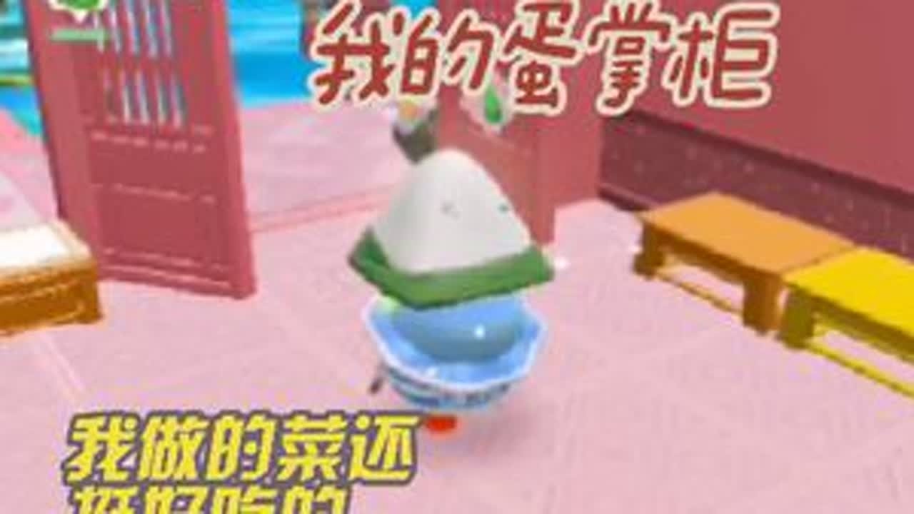 在派对第12期:我当上了一名买粽子的老板，我做的粽子太香了我的客人们都给我打了零分，好评