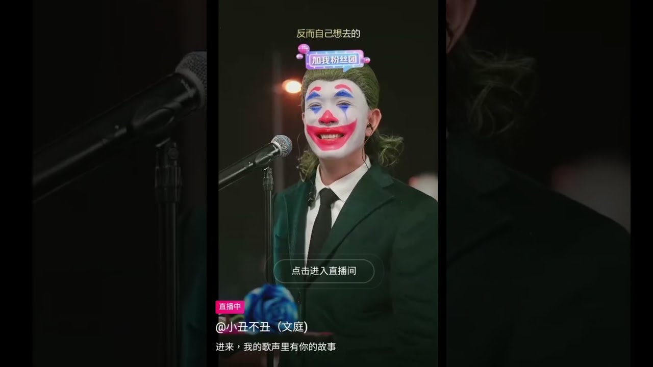 孤身的人