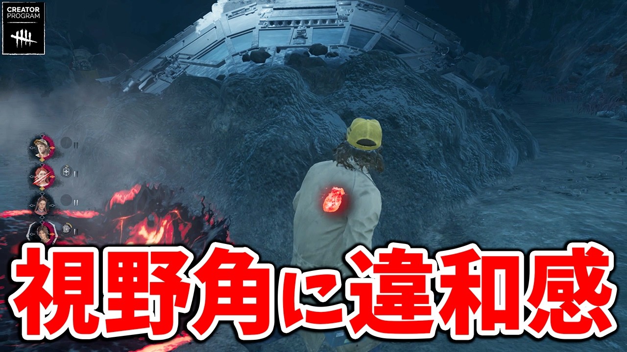 ダスティンの視野角他のキャラより狭いんじゃないか疑惑を検証しました【DbD】【サバイバーVSファースト】