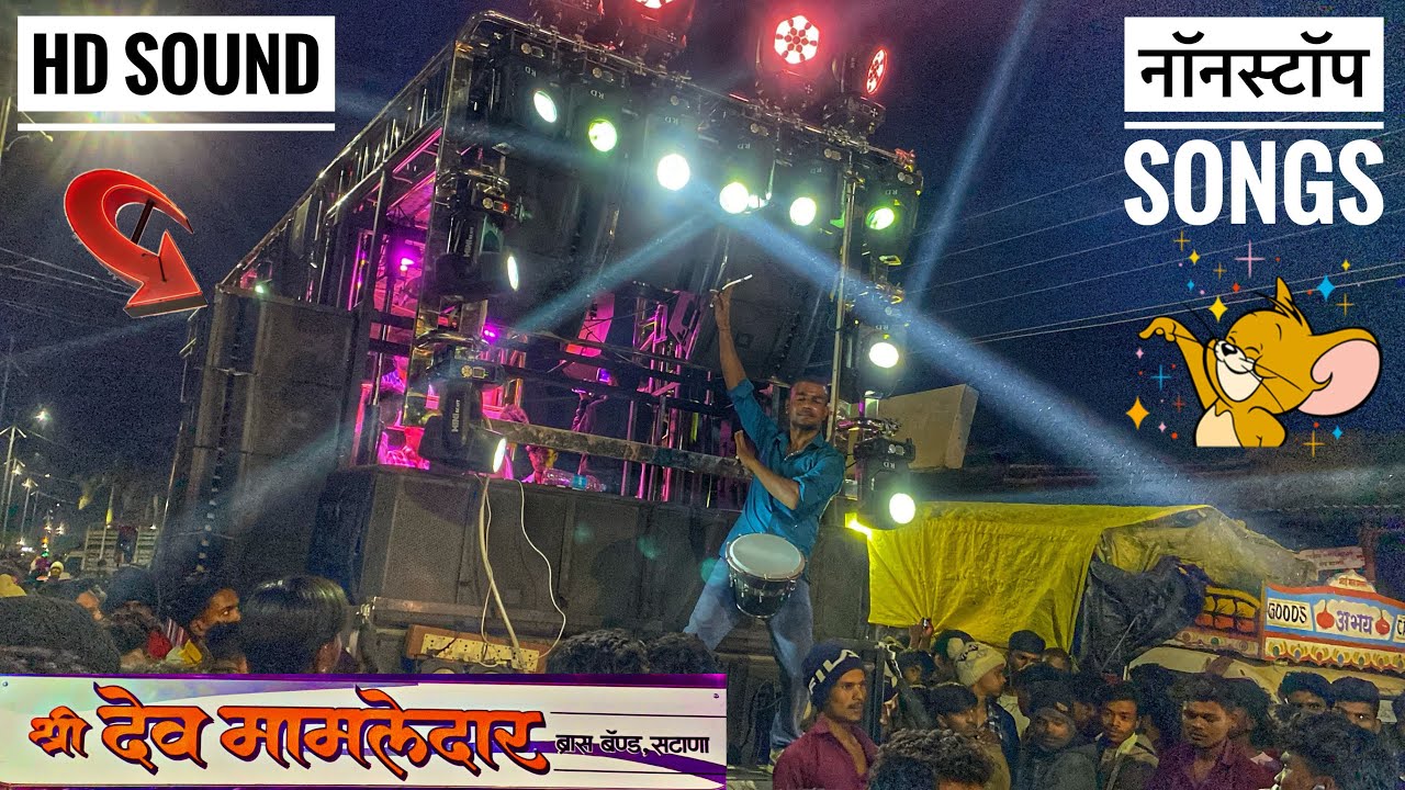 𝐍𝐨𝐧𝐬𝐭𝐨𝐩 𝐀𝐢𝐫𝐚𝐧𝐢 𝐒𝐨𝐧𝐠𝐬 🔥🤙 𝐒𝐡𝐫𝐞𝐞 𝐃𝐞𝐯𝐦𝐚𝐦𝐥𝐞𝐝𝐚𝐫 𝐁𝐚𝐧𝐝 𝐒𝐚𝐭𝐚𝐧𝐚 💯 #𝐧𝐨𝐧𝐬𝐭𝐨𝐩𝐯𝐢𝐝𝐞𝐨 #shreedevmamledarbrassband