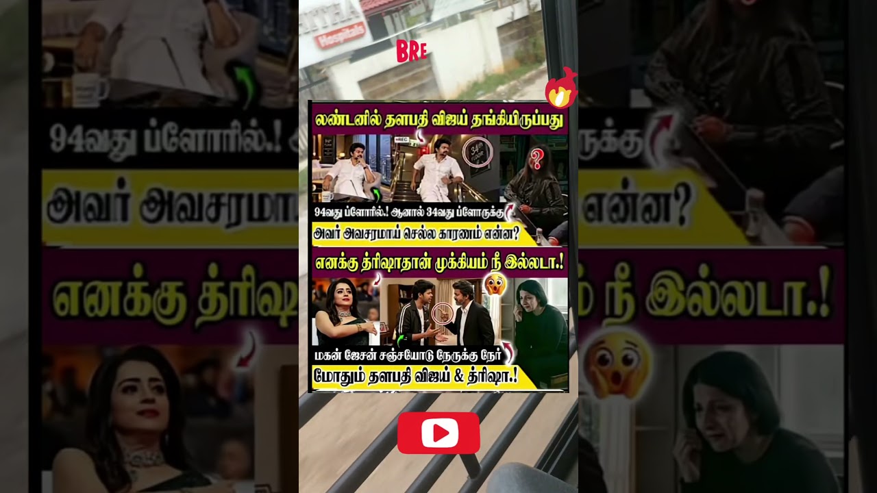 mothum thalapathi vijay #vijay #news #tamil #tvk #annamalai #tamilsonglyrics #comedy #chennai