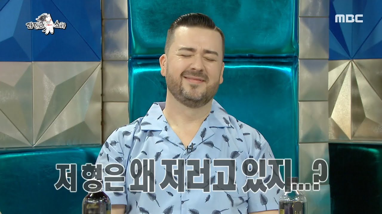 [라디오스타] 샘 해밍턴의 슬픈 과거를 떠올리는 유민상 얘들아 집.합.이래! 20200722