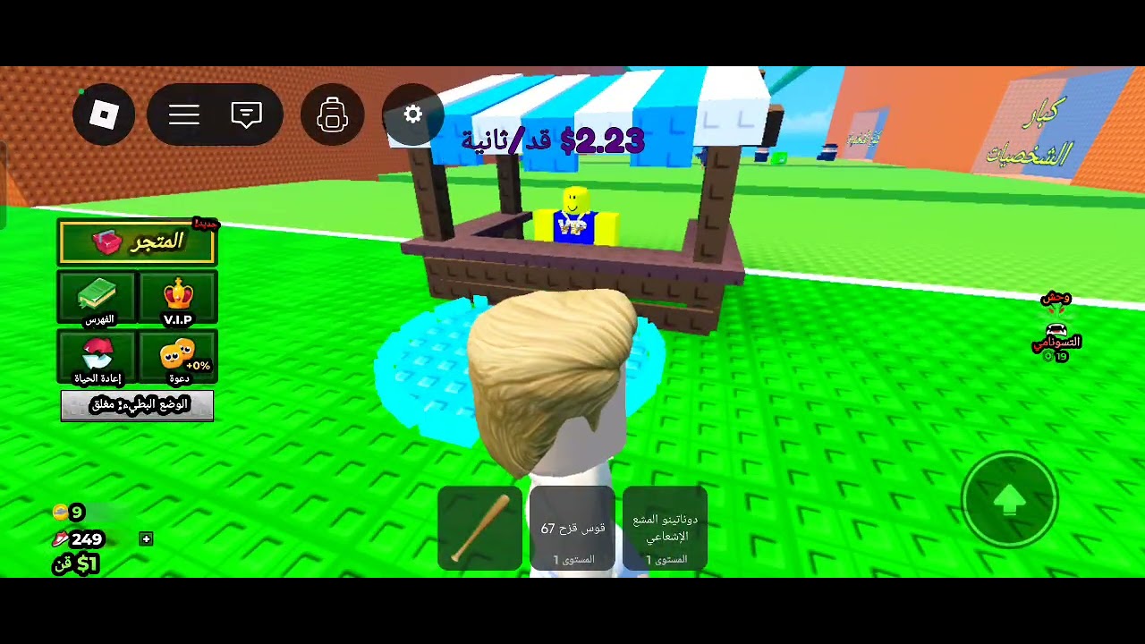 ٢٨ يناير، ٢٠٢٦