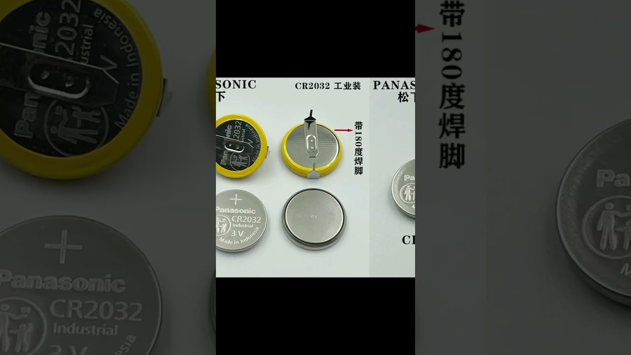 Panasonic CR2032 3V 140 mAh button battery with solder pins #panasonic