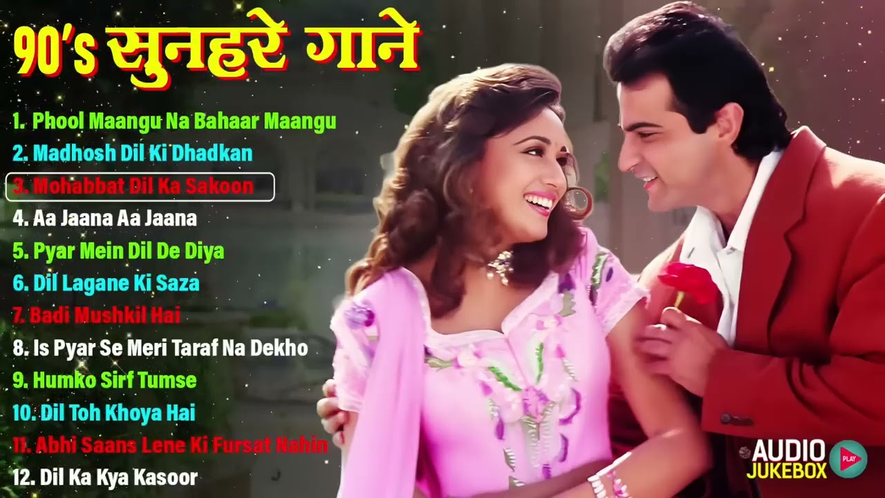 90s पुराने सुनहरे गाने | Hindi Song | Purane Gane | 90s Songs Hindi | 90s Hits Hindi Songs|Old Songs