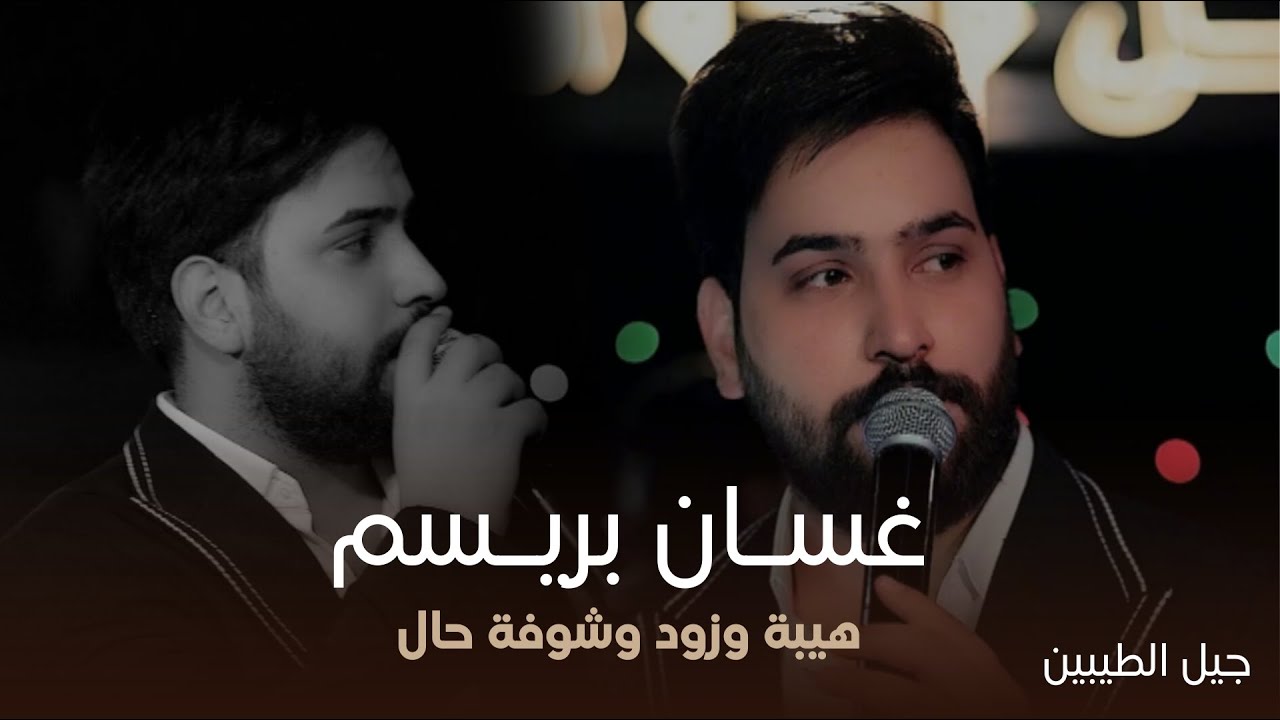 #الترند_الجديد