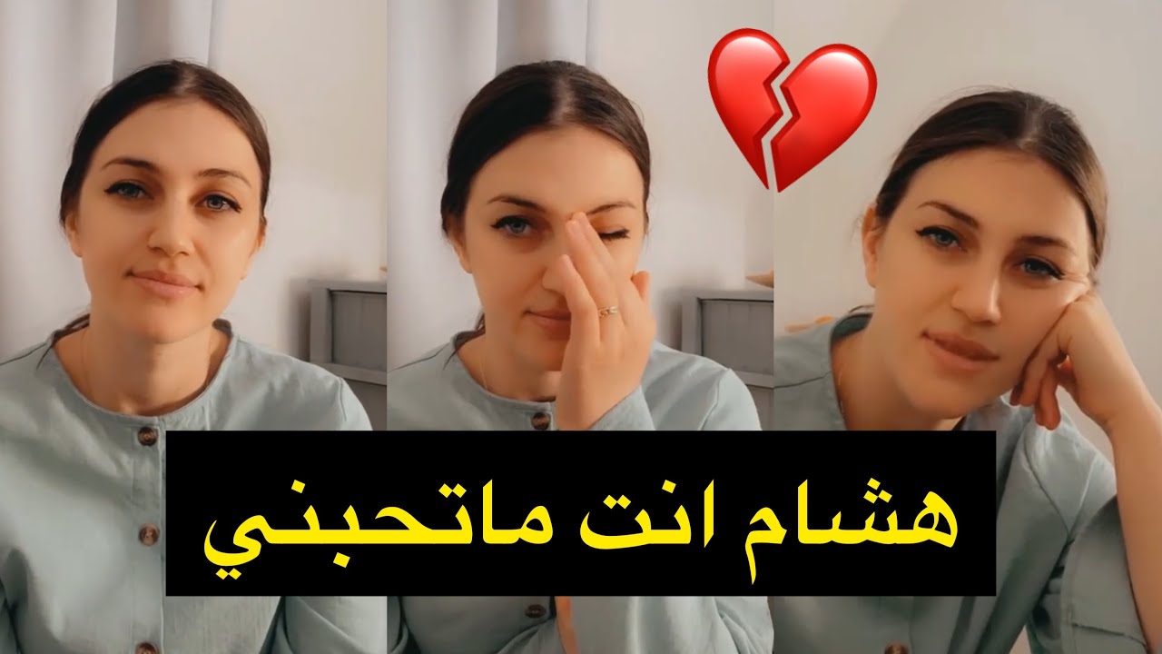 هشام يطلب من ساره تعوف الشغل وبعد ماتشتغل 💔 يوميات ساره وهشام // 2020
