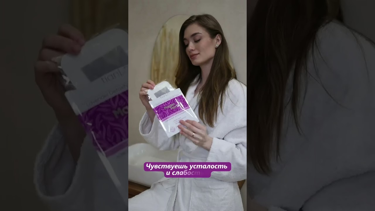 Мой вечерний ритуал для идеального сна и лёгкого утра. Всё благодаря этому пластырю
