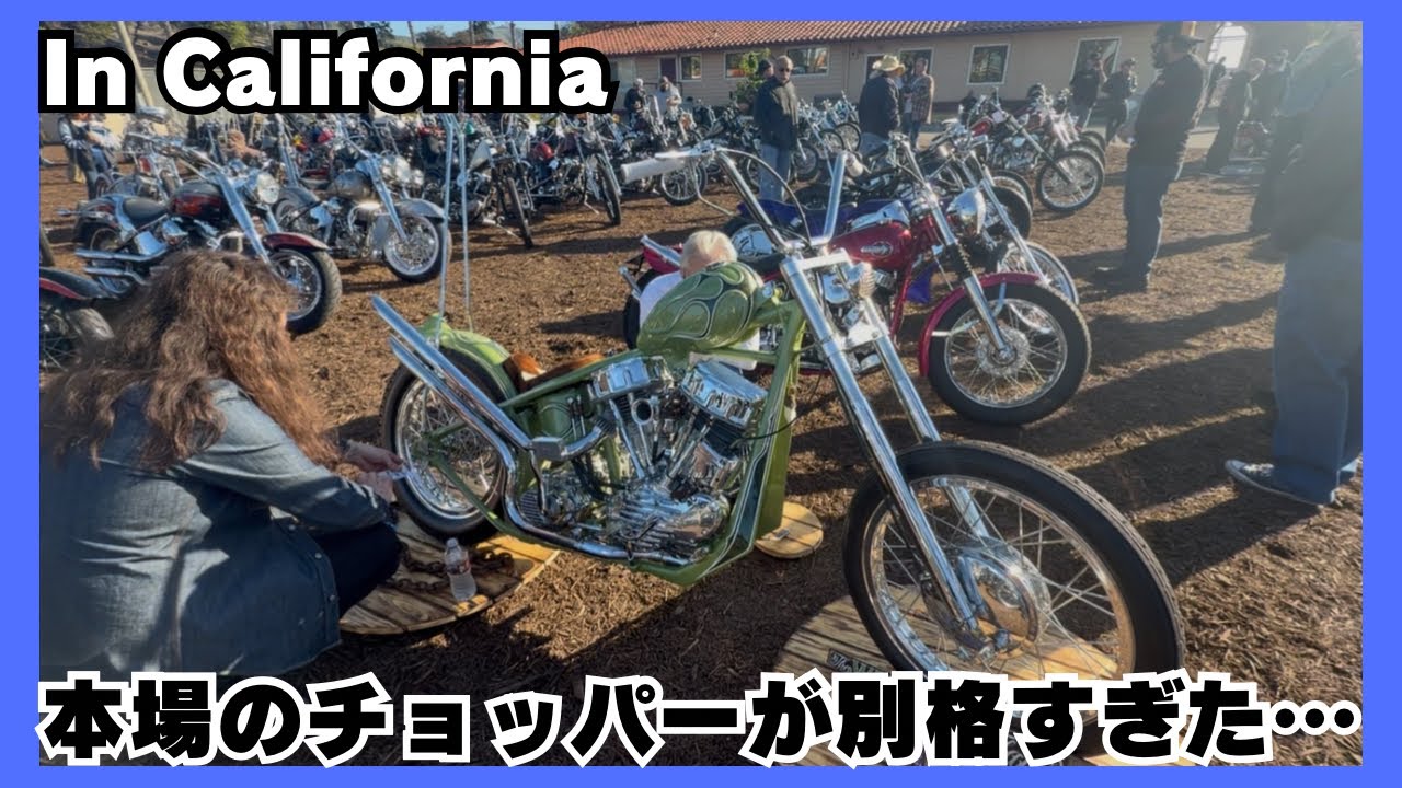 [Harley] На самом деле всё по-другому.../Фестиваль чопперов 2026!!