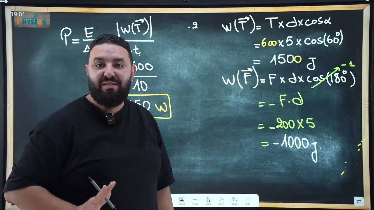 الاستطاعة و عمل قوة الثقل II  حصة تمارين تطبيقية تحضير للامتحان و الفرض