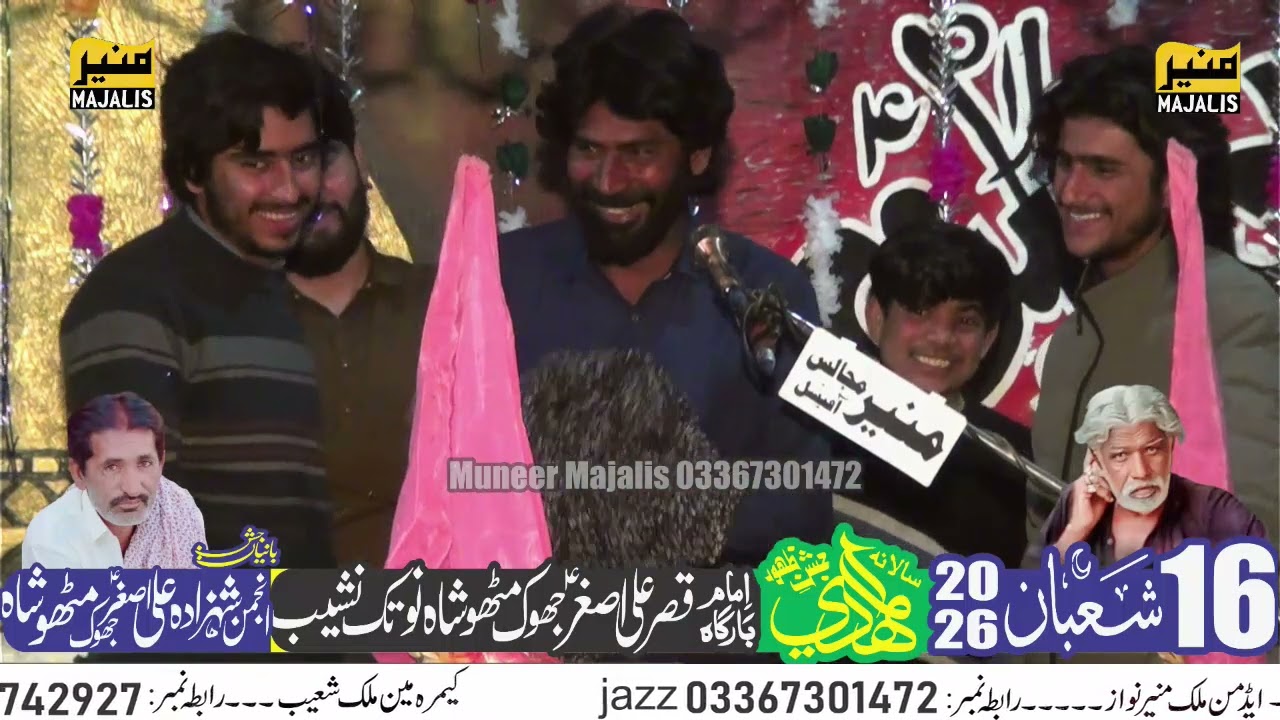 #Live#jashan # Zakir Syed Aqeel Abbas Shah Behal Bhakkar]@muneermajalisofficial6771 03367301472
