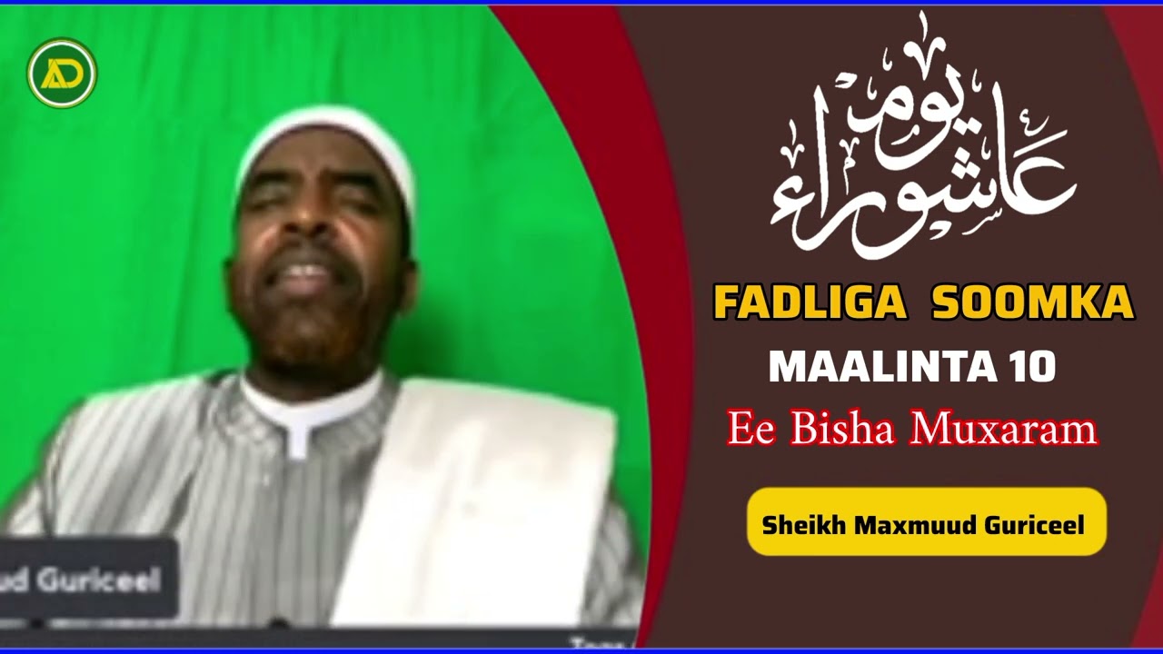 Fadliga Soonka yoomu caashuura Sheikh Maxamuud Guriceel